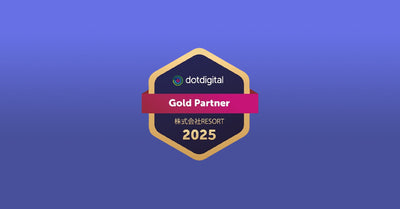Dotdigital 2025年度パートナーアワードにおいて「ゴールドパートナー賞」を受賞