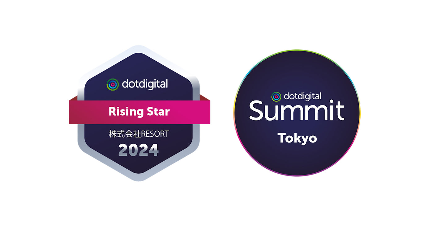 「Dotdigital Summit Tokyo」において「Rising Star 2024」を受賞