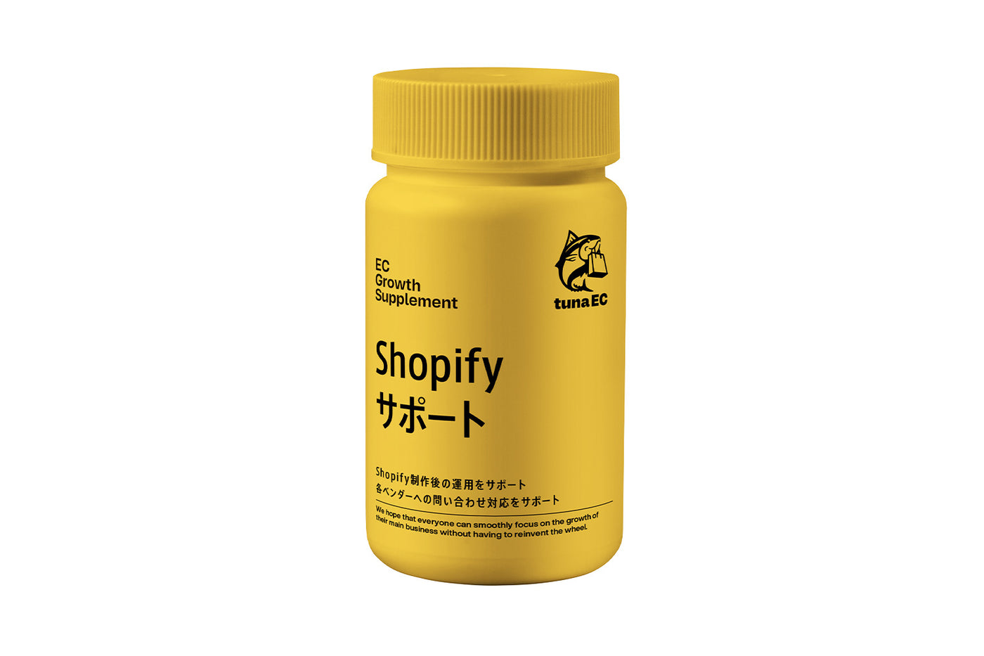 Shopifyサポート